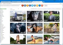 Chromium Чромиум — скриншот 3